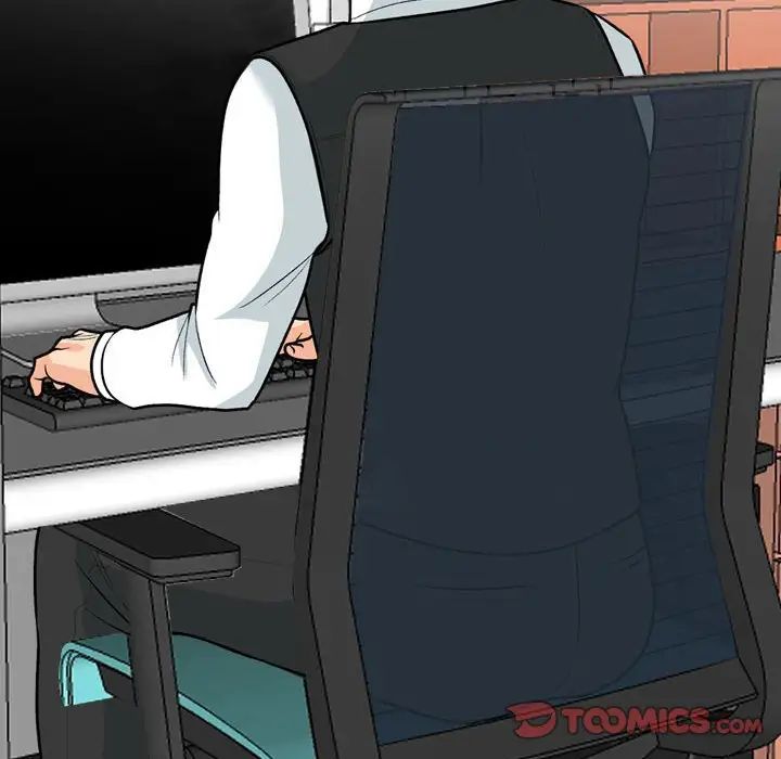 同事换换爱第167话