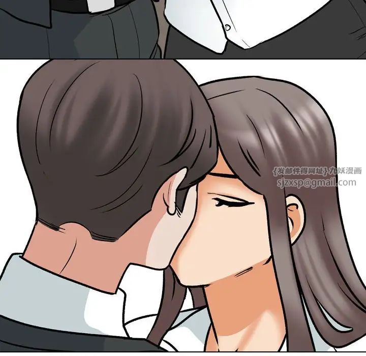 同事换换爱第167话