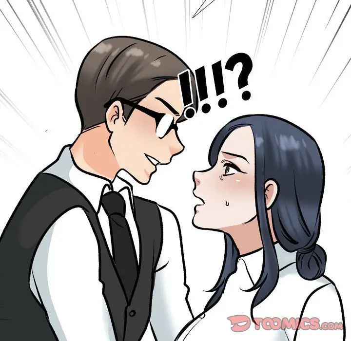 同事换换爱第167话