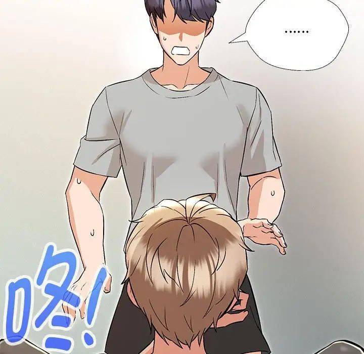 嫁入豪门的老师第10话