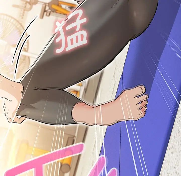 嫁入豪门的老师第10话