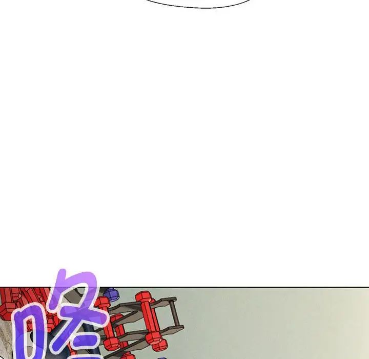 嫁入豪门的老师第10话