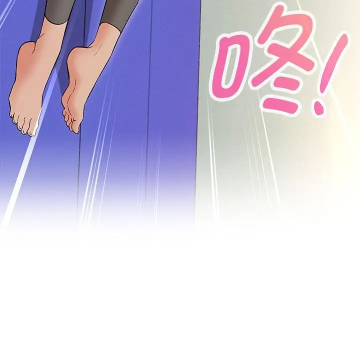 嫁入豪门的老师第10话