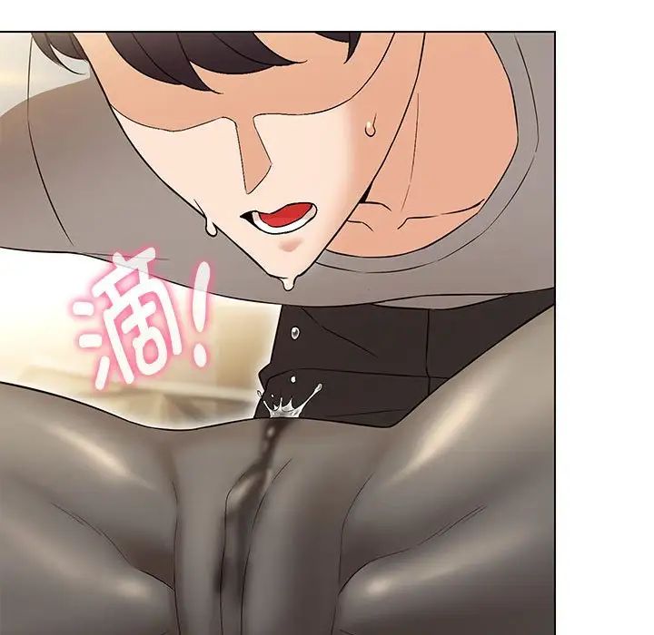 嫁入豪门的老师第10话