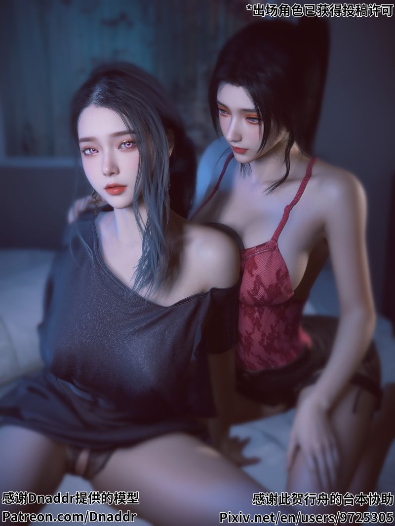 [3D]你的女友正在出轨中第08话-最终话