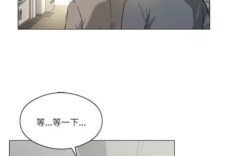 我靠升级逆袭成为大师第6话