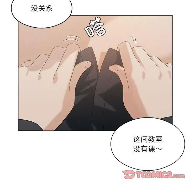 我靠升级逆袭成为大师第6话