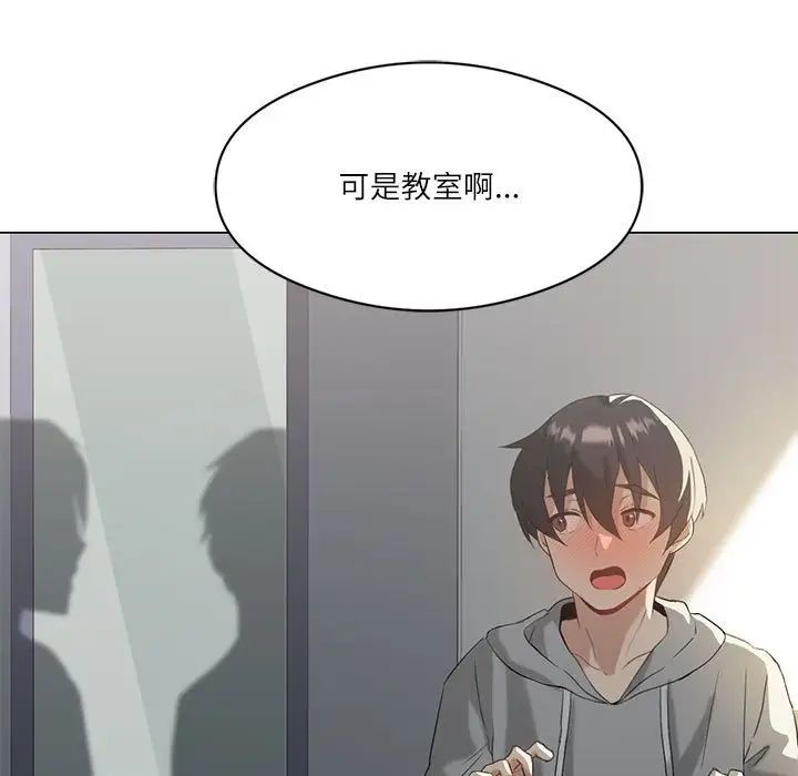 我靠升级逆袭成为大师第6话