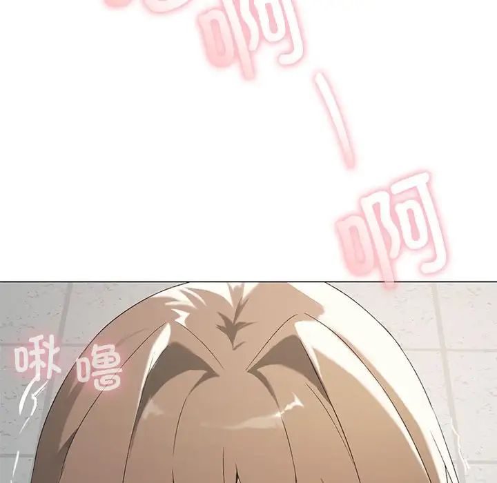 我靠升级逆袭成为大师第6话