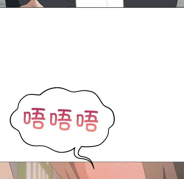 我靠升级逆袭成为大师第6话