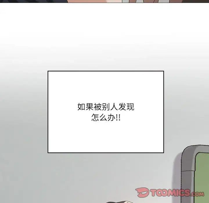 我靠升级逆袭成为大师第6话