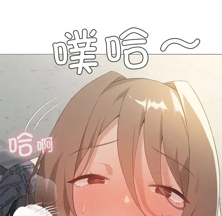 我靠升级逆袭成为大师第6话