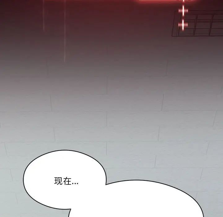 我靠升级逆袭成为大师第6话