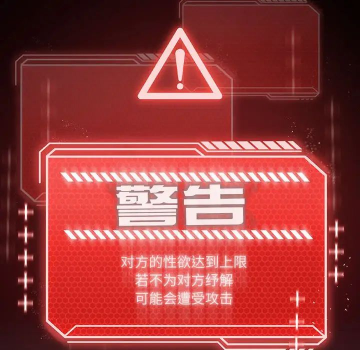 我靠升级逆袭成为大师第6话