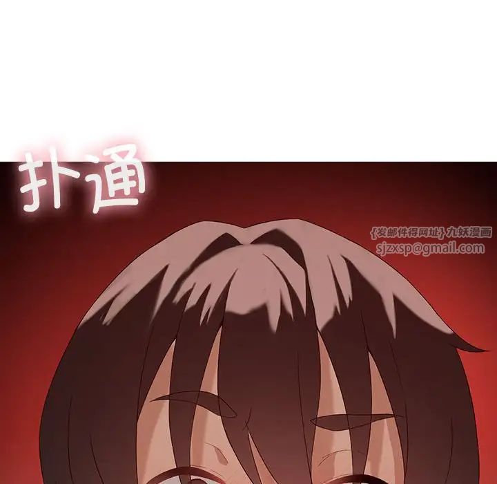 我靠升级逆袭成为大师第6话