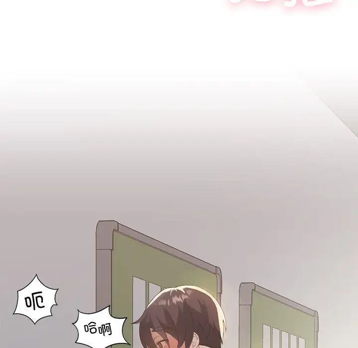 我靠升级逆袭成为大师第6话