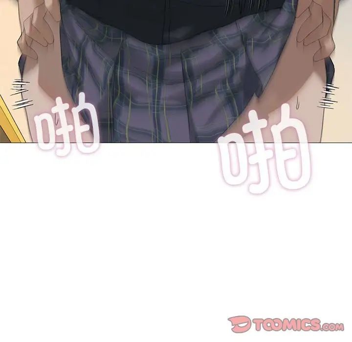 我靠升级逆袭成为大师第6话