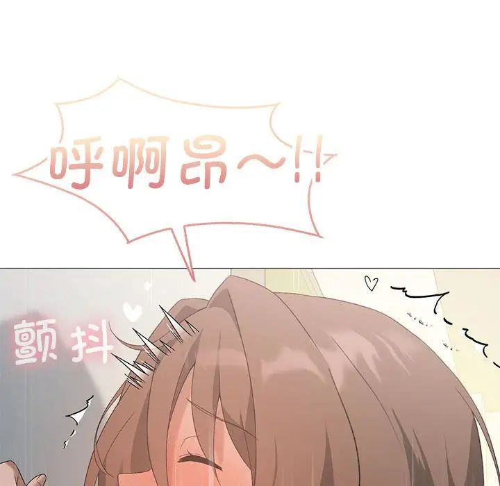 我靠升级逆袭成为大师第6话