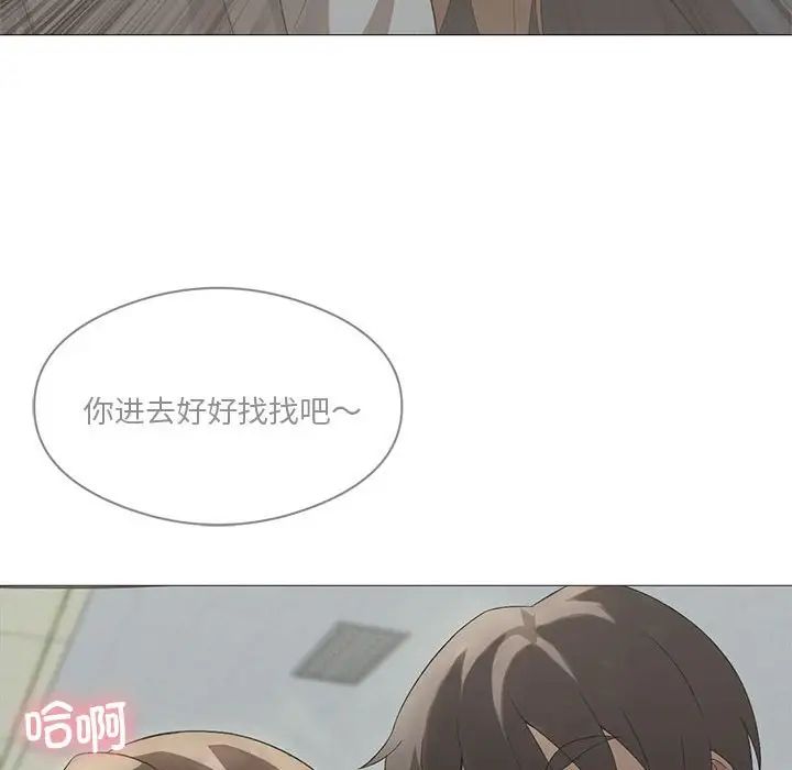 我靠升级逆袭成为大师第6话