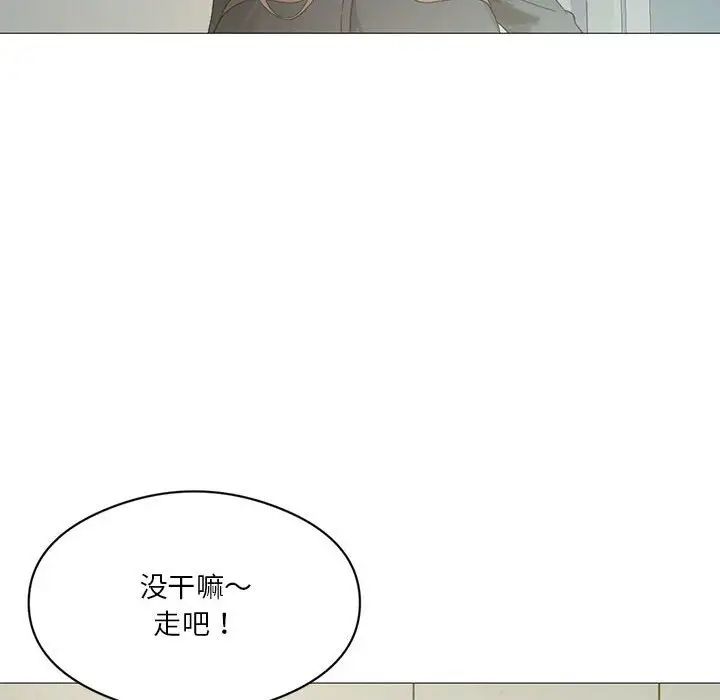 我靠升级逆袭成为大师第6话
