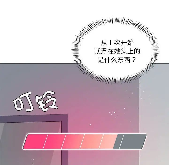 我靠升级逆袭成为大师第6话