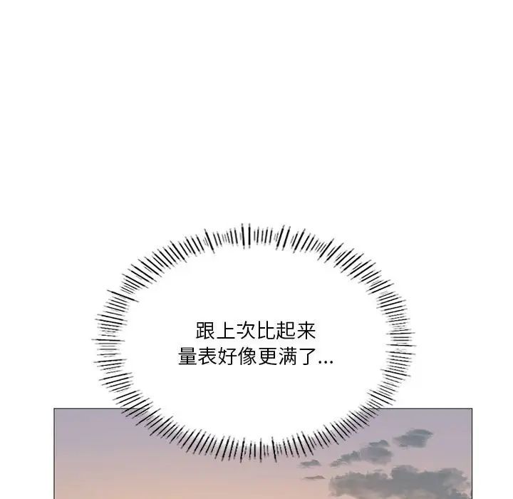 我靠升级逆袭成为大师第6话