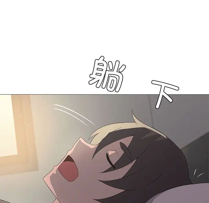 我靠升级逆袭成为大师第6话