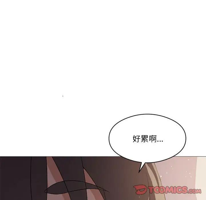 我靠升级逆袭成为大师第6话