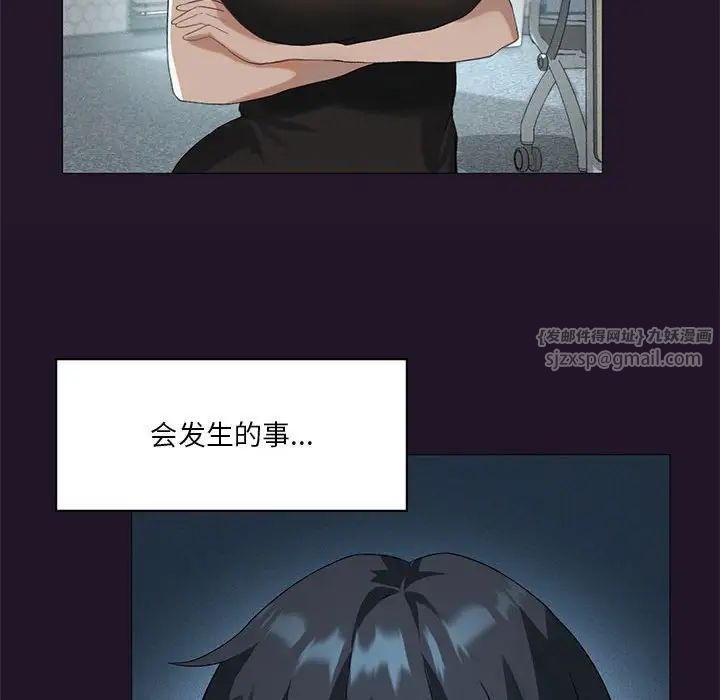我靠升级逆袭成为大师第6话