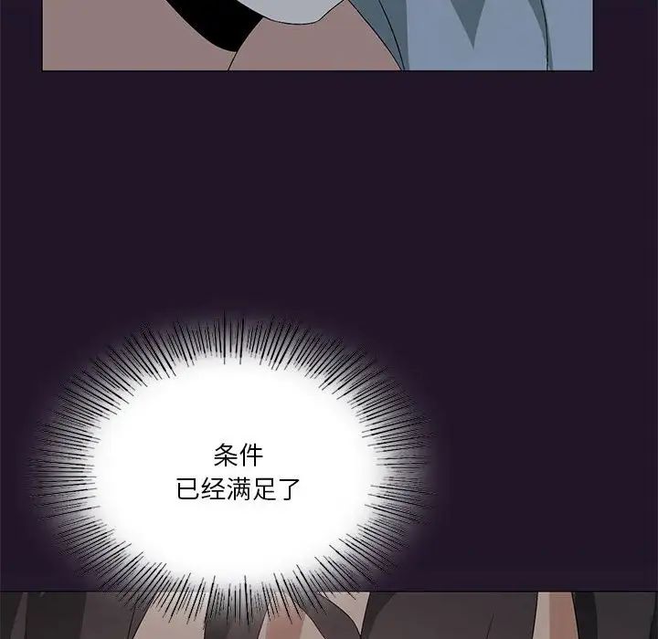 我靠升级逆袭成为大师第6话