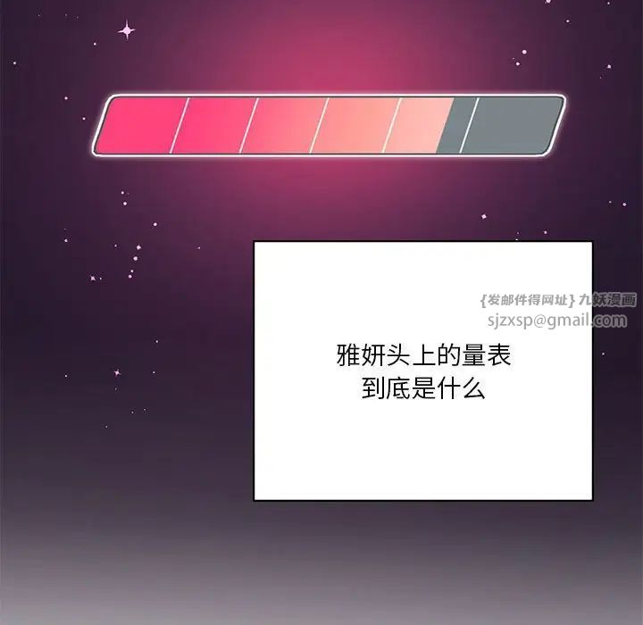 我靠升级逆袭成为大师第6话
