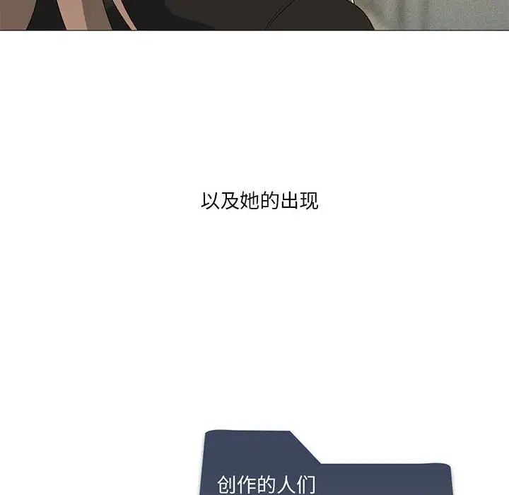 我靠升级逆袭成为大师第6话