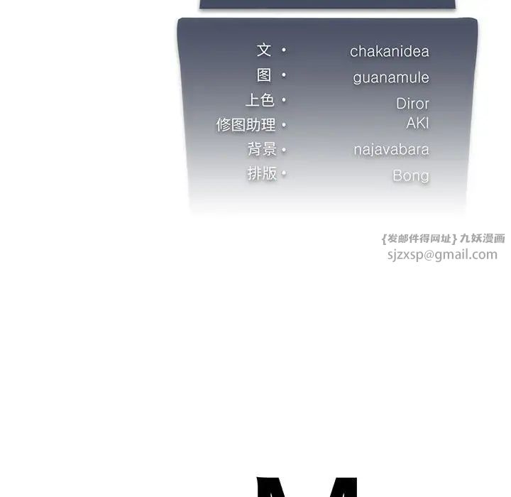 我靠升级逆袭成为大师第6话
