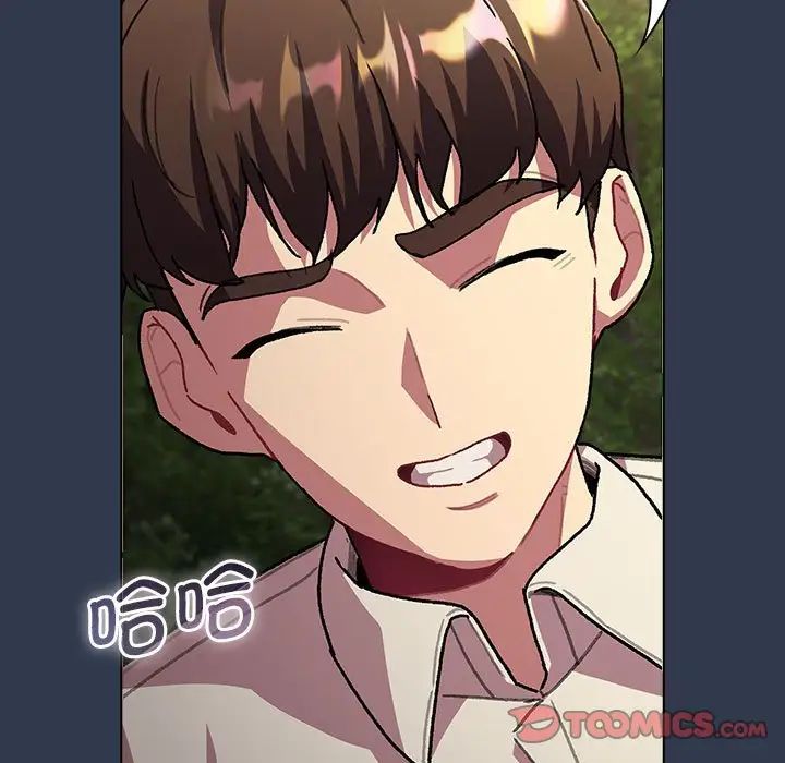 分组换换爱第110话