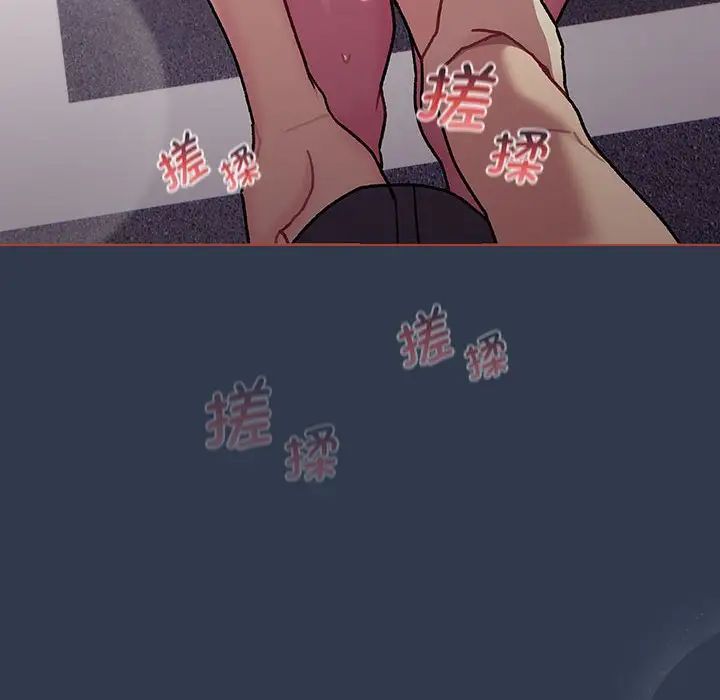 分组换换爱第110话