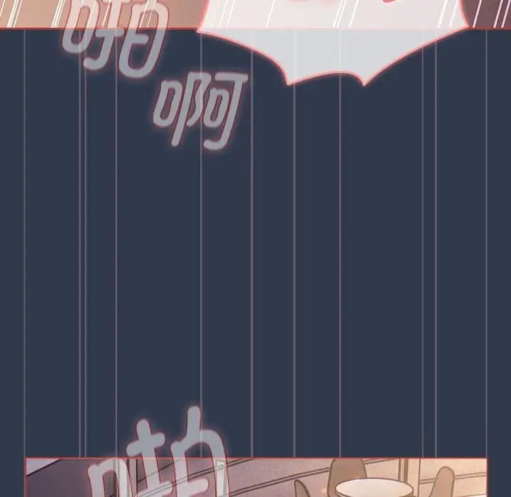 分组换换爱第110话