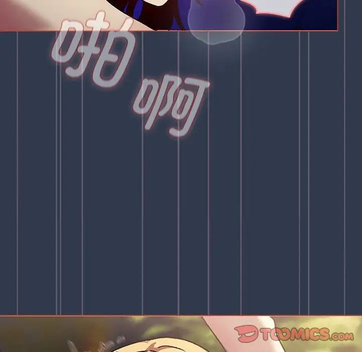 分组换换爱第110话