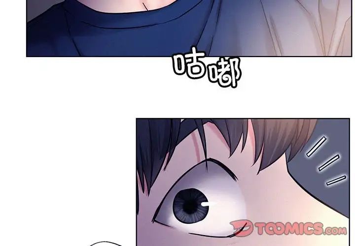 屋檐下的光第26话