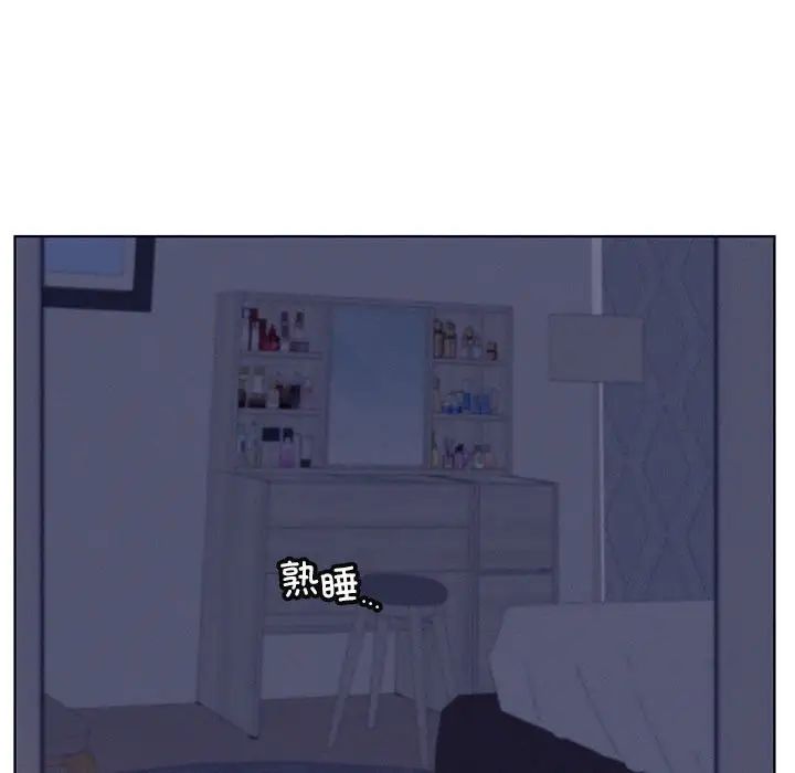 屋檐下的光第26话