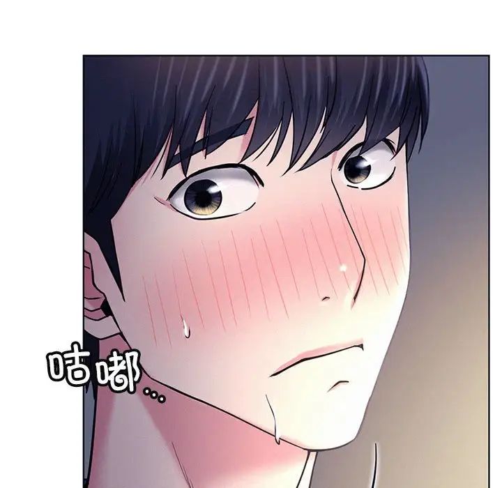 屋檐下的光第26话