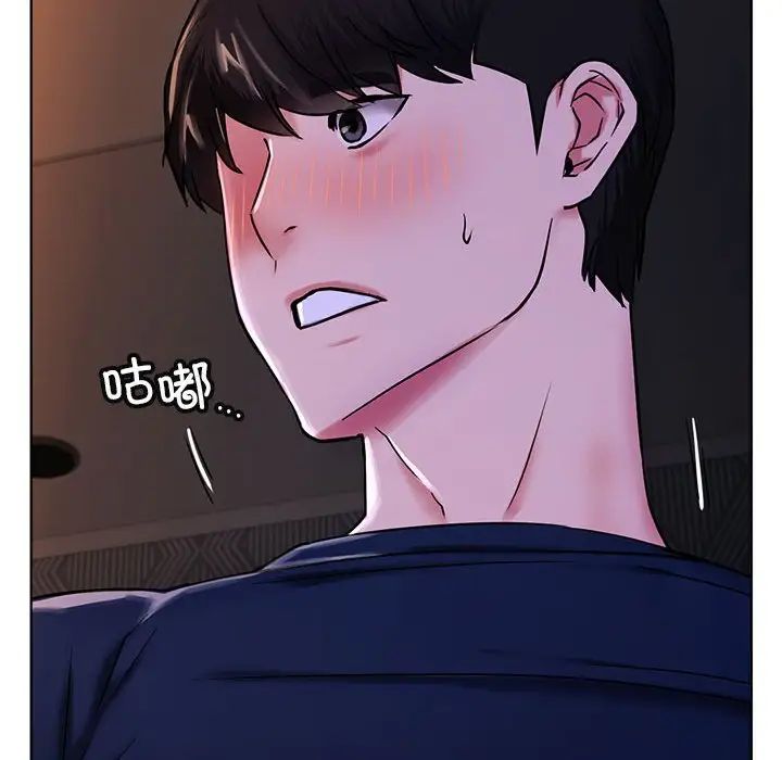 屋檐下的光第26话