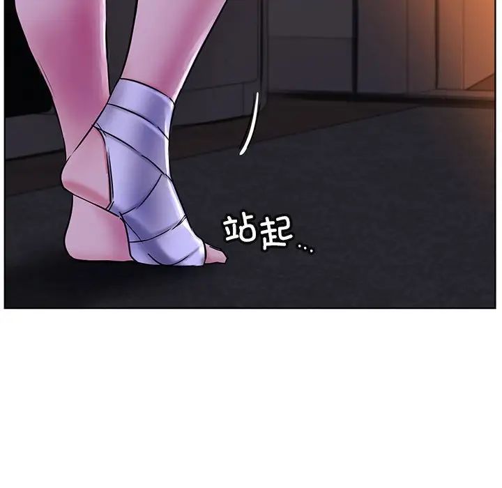 屋檐下的光第26话