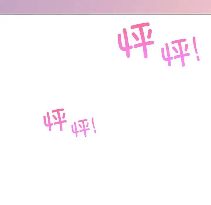 屋檐下的光第26话