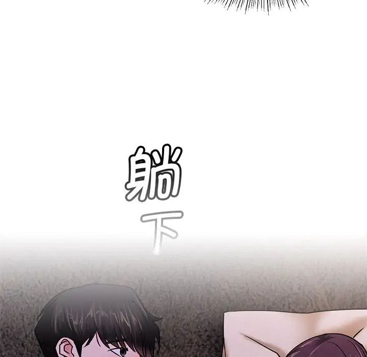 屋檐下的光第26话