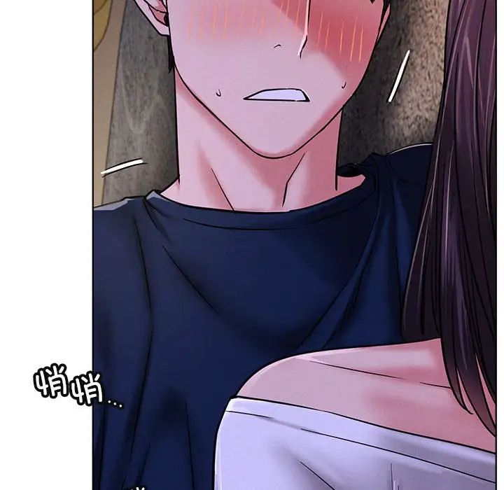 屋檐下的光第26话