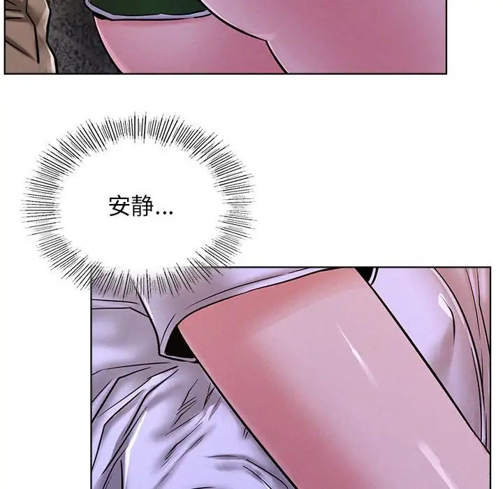 屋檐下的光第26话