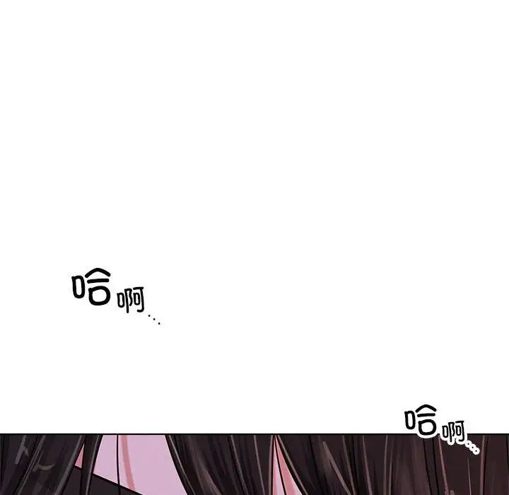 屋檐下的光第26话