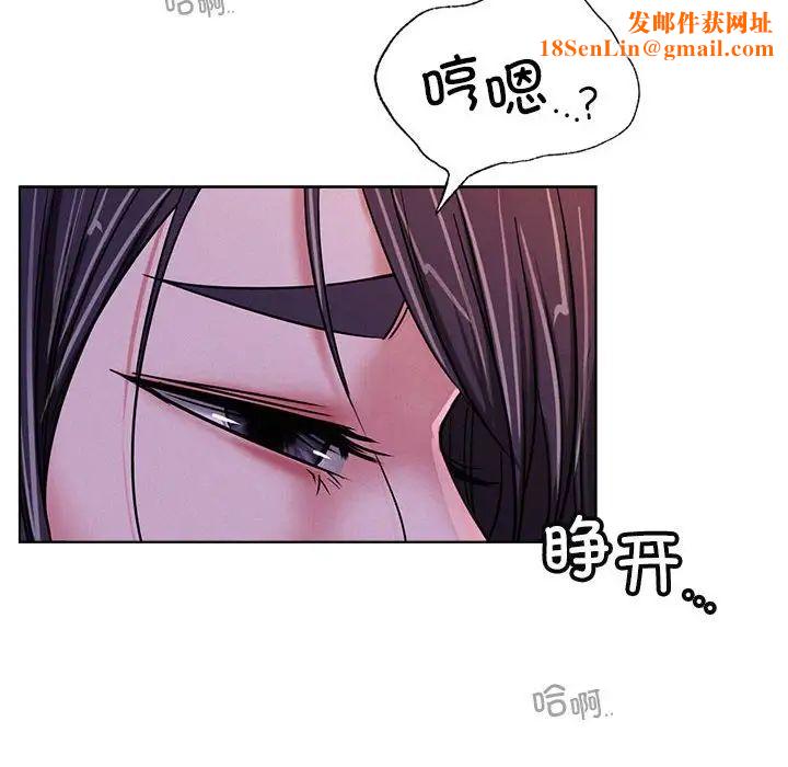 屋檐下的光第26话