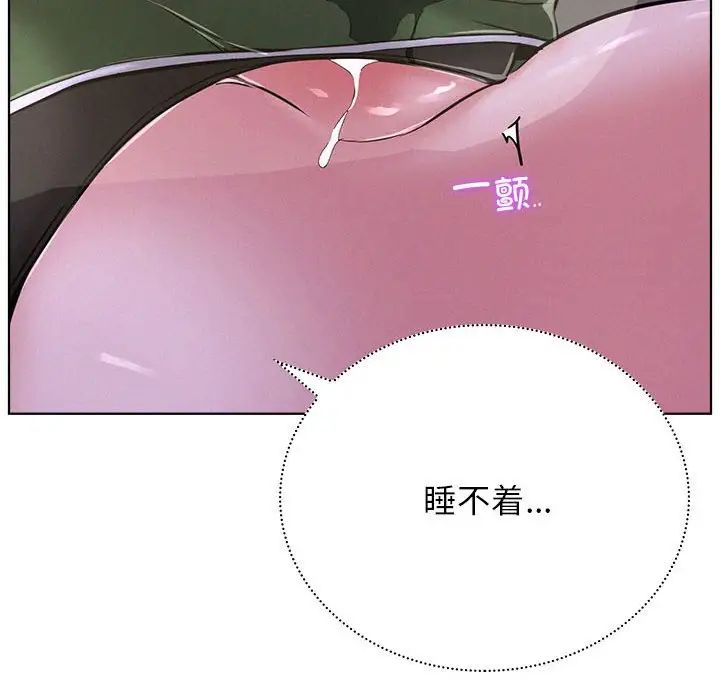 屋檐下的光第26话