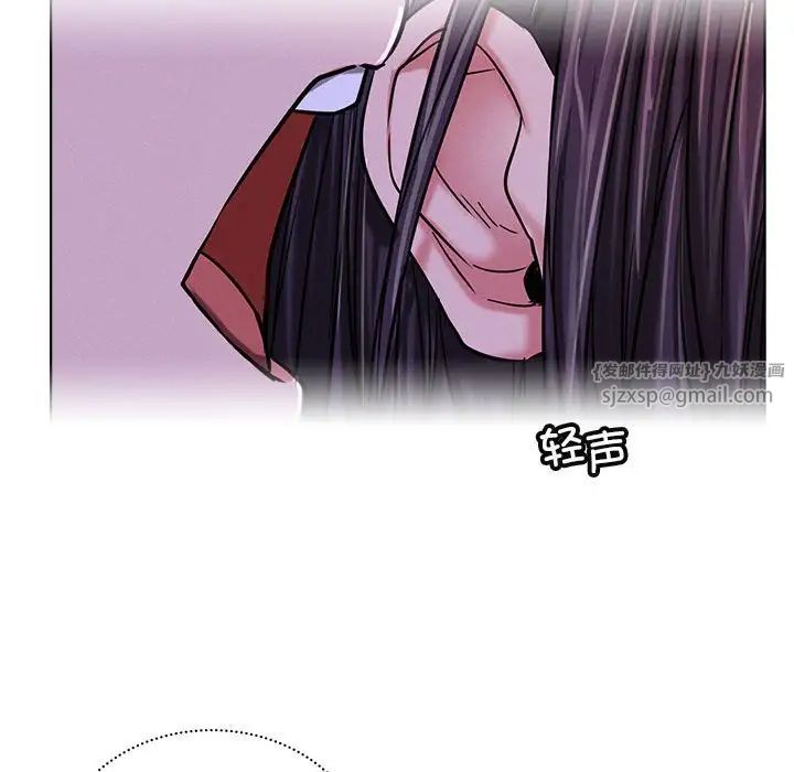 屋檐下的光第26话